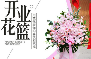 山西晋中左权县拐儿镇老井村花篮配送